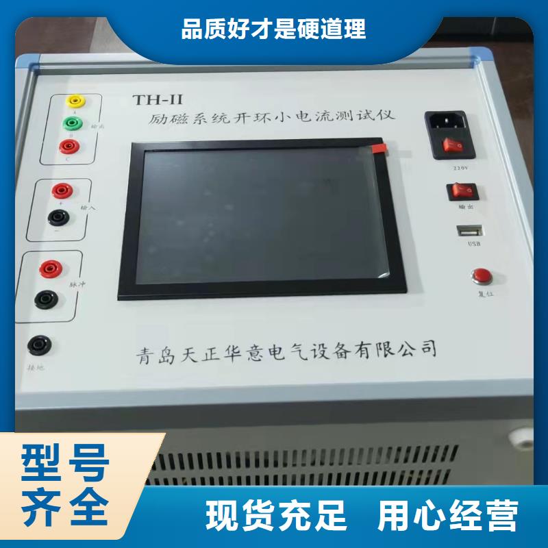 录波仪智能变电站光数字测试仪定制定做货真价实