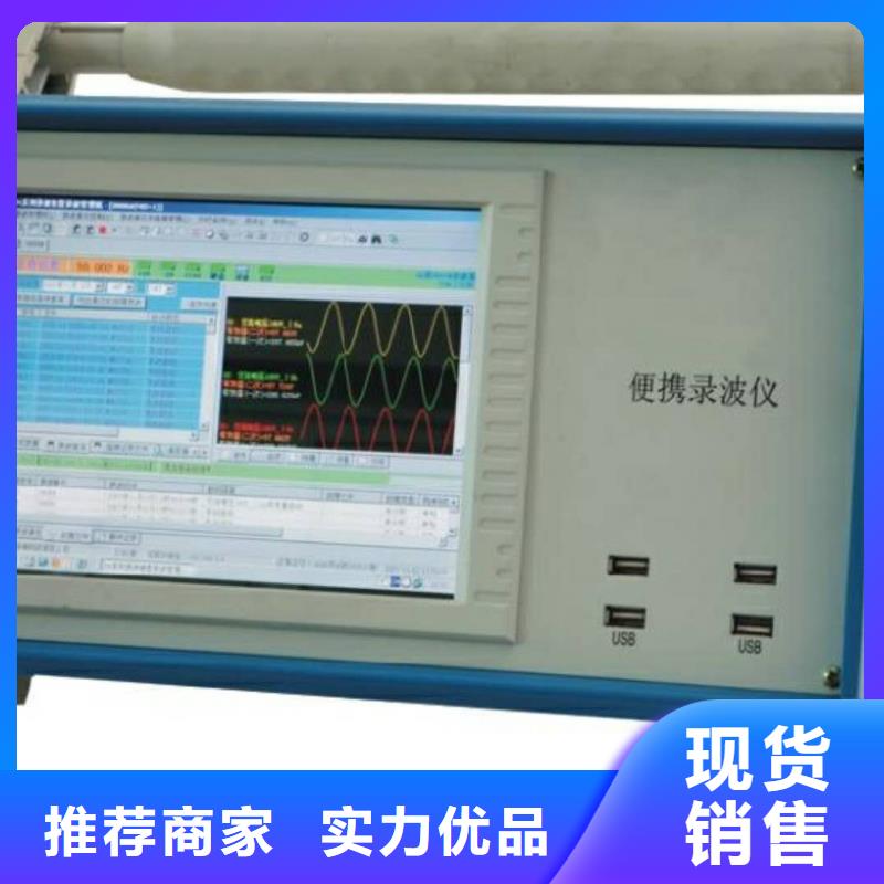 ​电量波形记录仪本地制造商