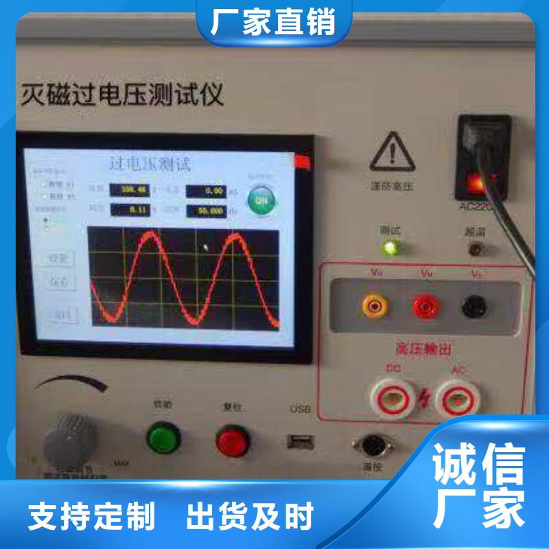 水内冷发电机专用泄漏测试仪型号齐全附近公司