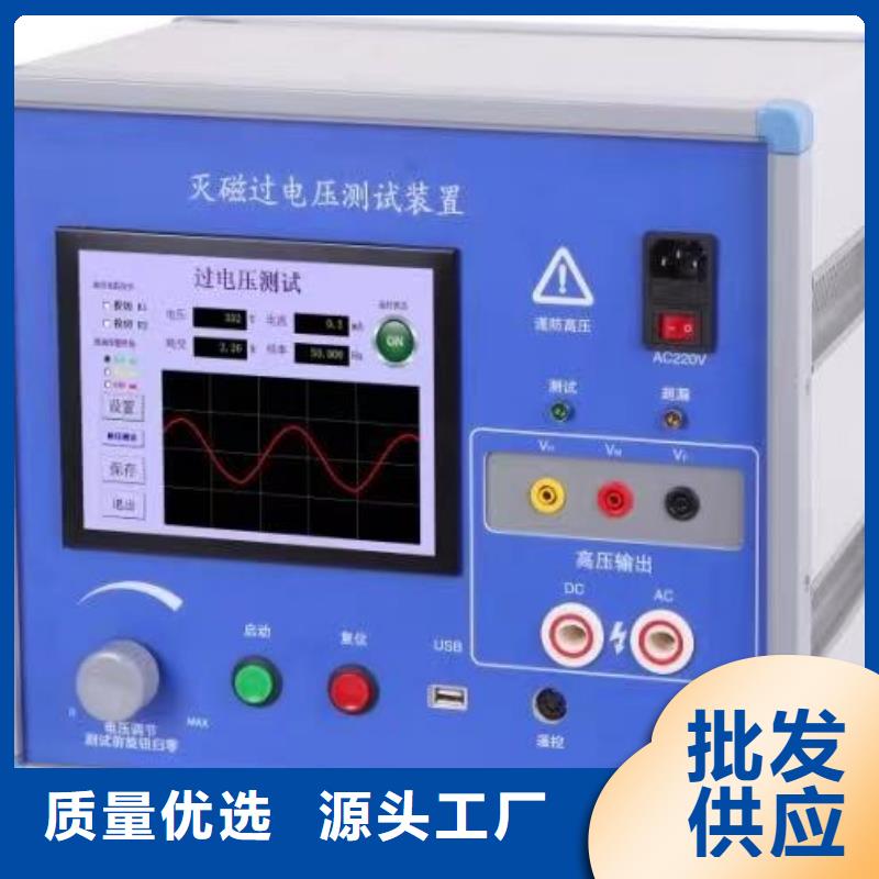 录波仪变压器容量特性测试仪厂家售后完善品质信得过