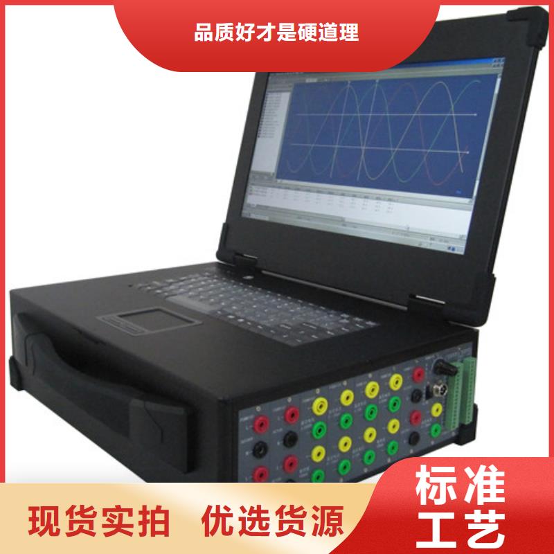 录波仪电力电气测试仪器货源充足价格实惠工厂直供