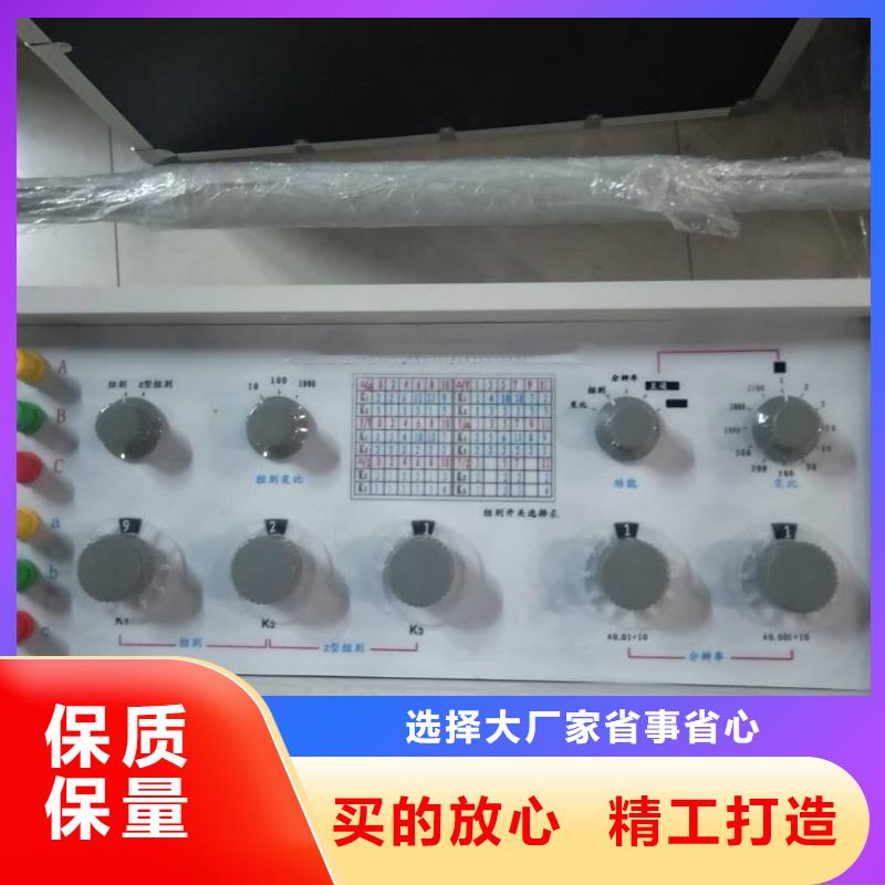 变压器变比测试仪,高压开关特性校准装置精致工艺规格型号全