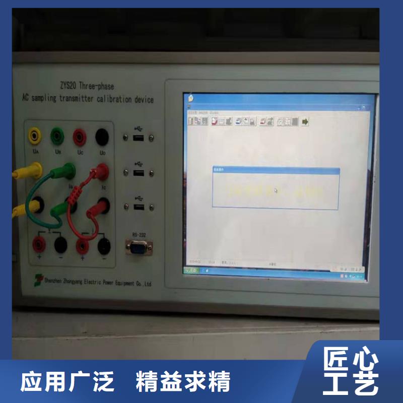 多功能校准仪大电流发生器一件也发货当地厂家
