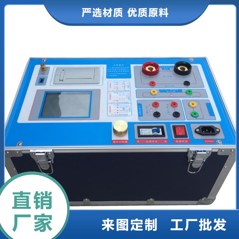 互感器综合测试仪TH-308D多功能电能表现场校验仪产地货源信誉有保证