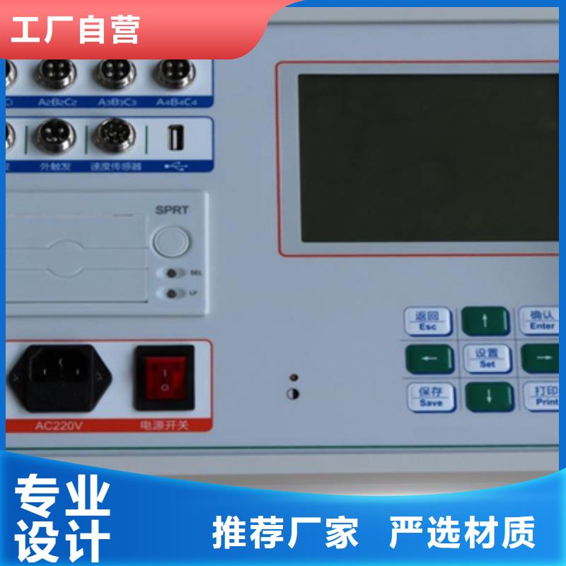 高压开关测试仪-大电流发生器源头厂家源头工厂