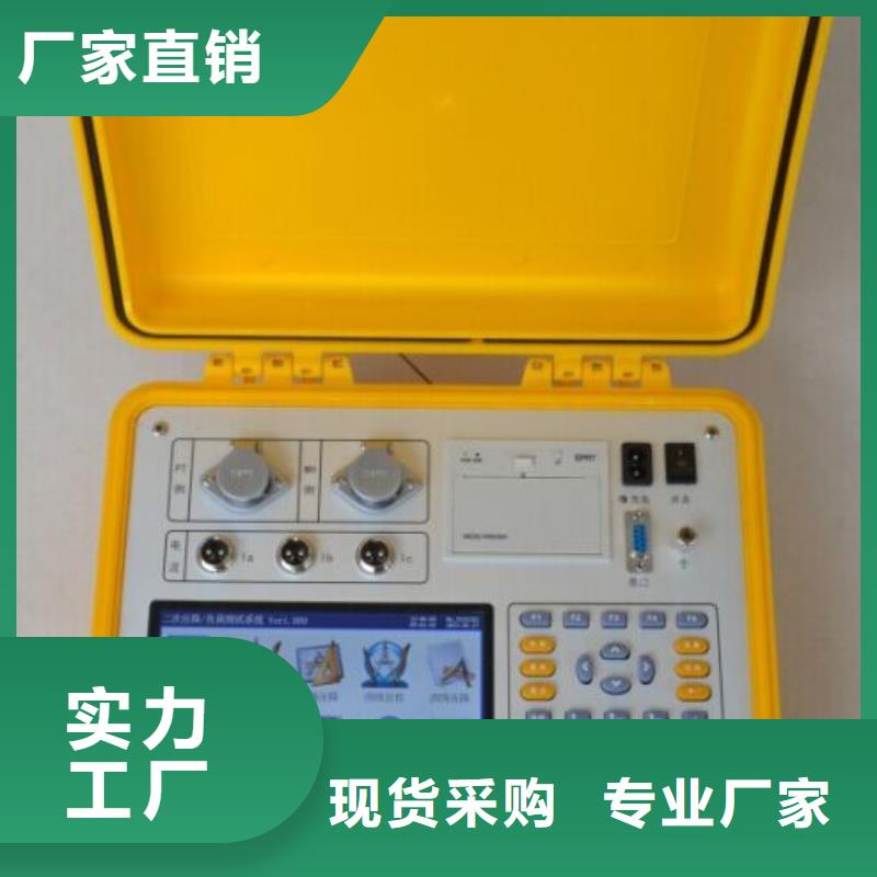 【二次压降负载测试仪】录波分析仪性能稳定批发供应