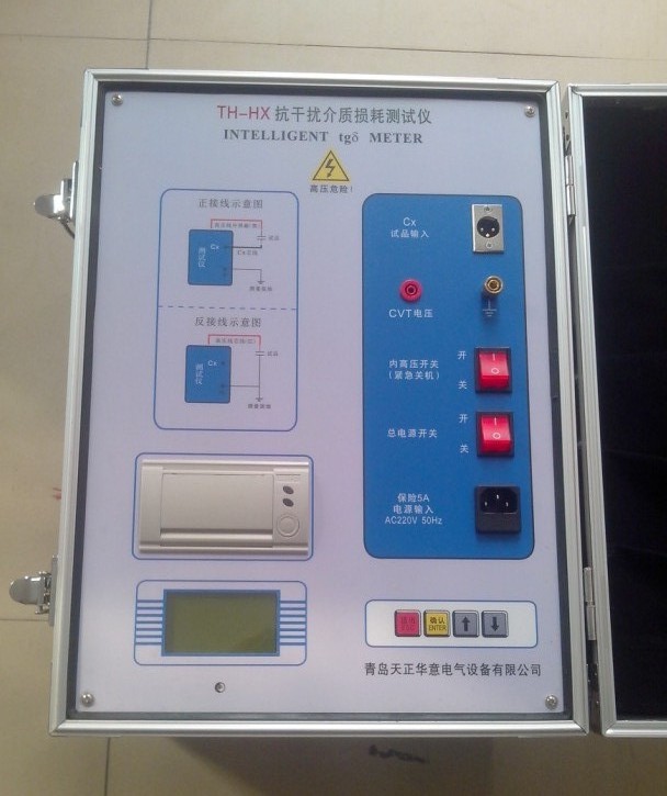 介质损耗测试仪真空度测试仪高标准高品质生产型