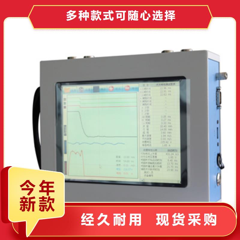 触指压力测试仪_录波分析仪高标准高品质当日价格