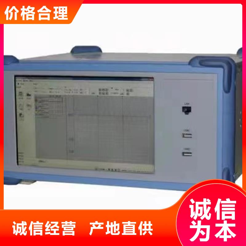 发电机特性测试仪经验丰富品质可靠