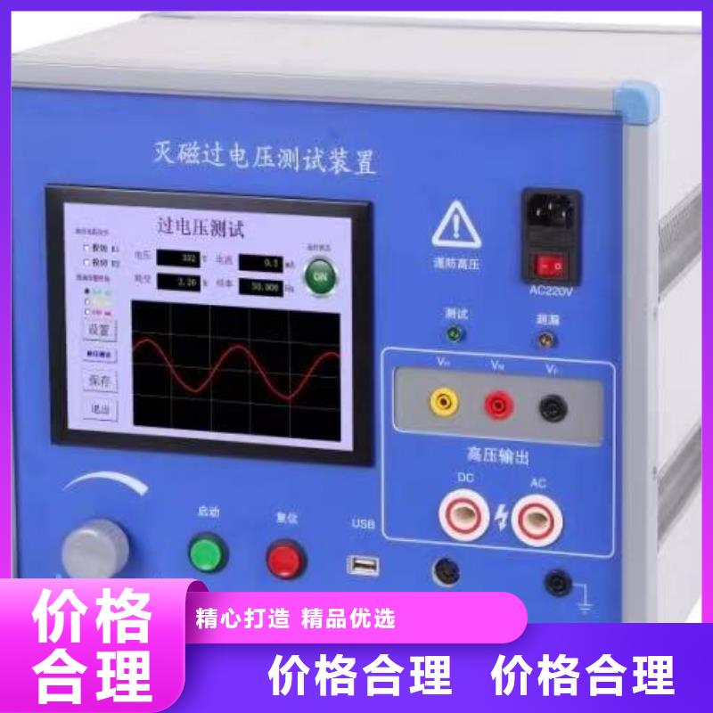 发电机特性综合测试系统本地品牌