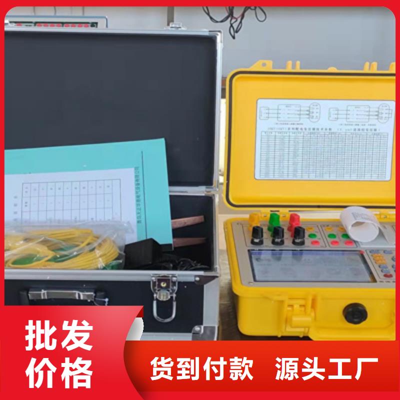 三通直流电阻测试仪直销价格客户信赖的厂家