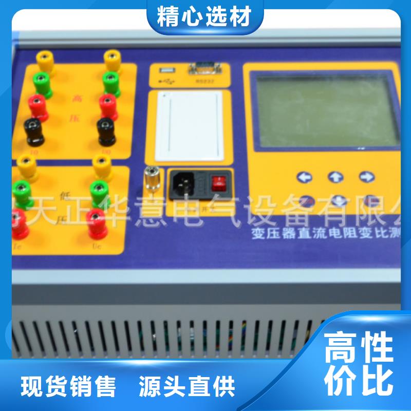 低欧姆表厂家供应敢与同行比质量