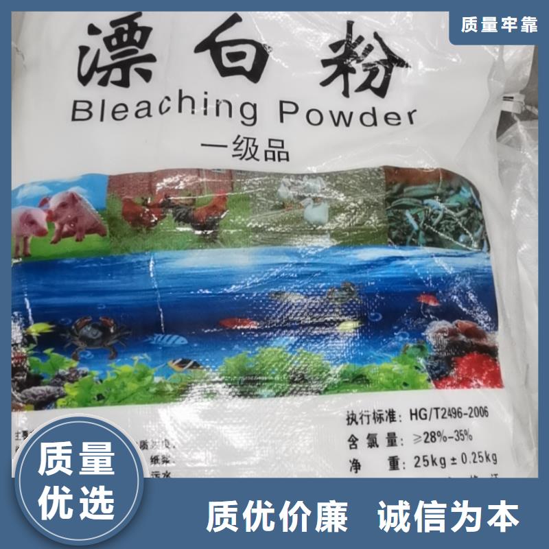 水处理化学品烧碱质优价廉对质量负责