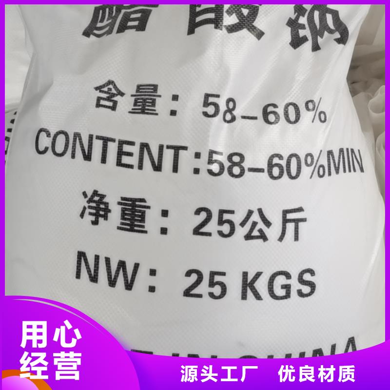 水处理化学品葡萄糖高品质现货销售专业的生产厂家