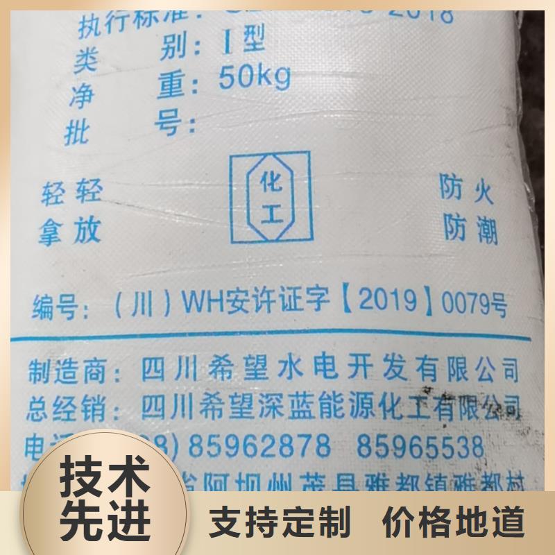 水处理化学品,氯酸钠精品选购经久耐用