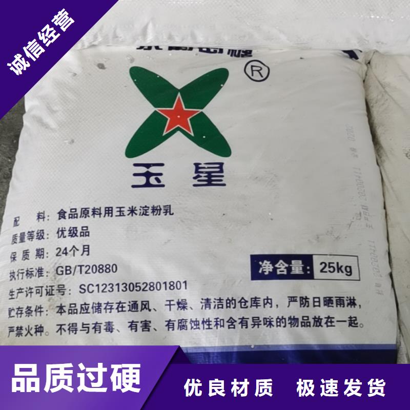 水处理化学品-净水pac厂家品种全