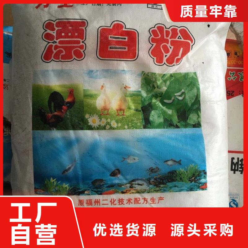 水处理化学品-PAC用心做产品来图定制