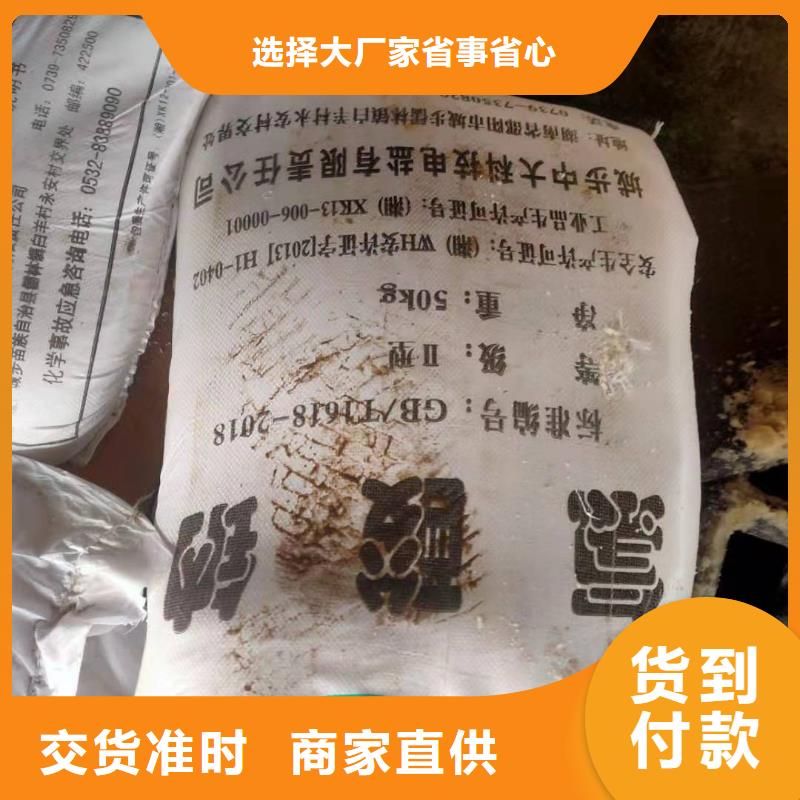 水处理化学品-【聚丙烯酰胺】库存齐全厂家直供拒绝伪劣产品