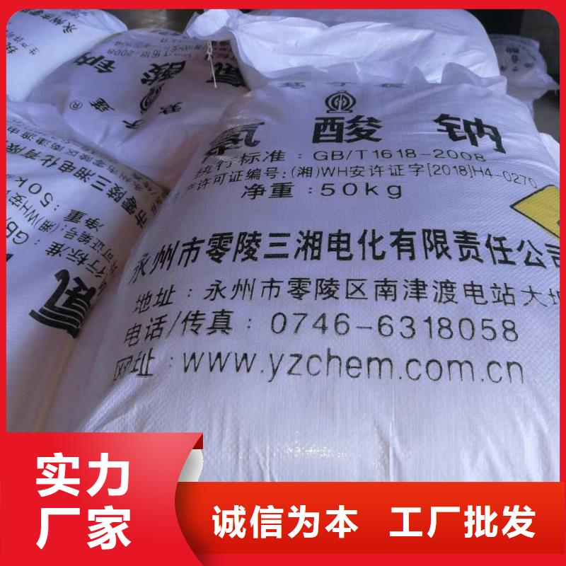 【水处理化学品】,【工业污水处理】经验丰富质量放心本地经销商