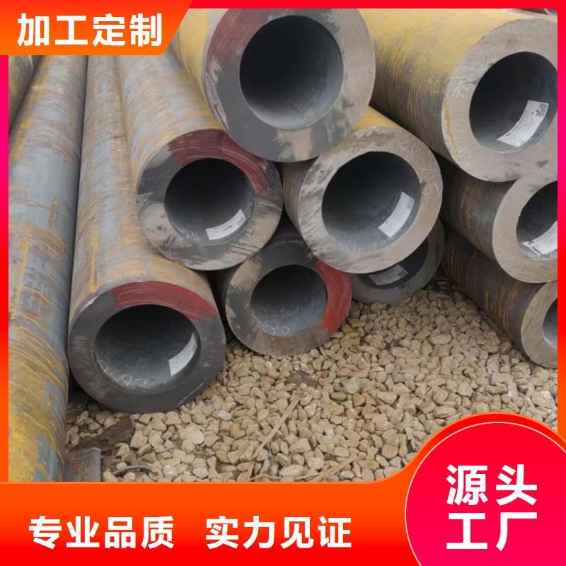 无缝钢管35#无缝钢管按需定制真材实料敢与同行比价格