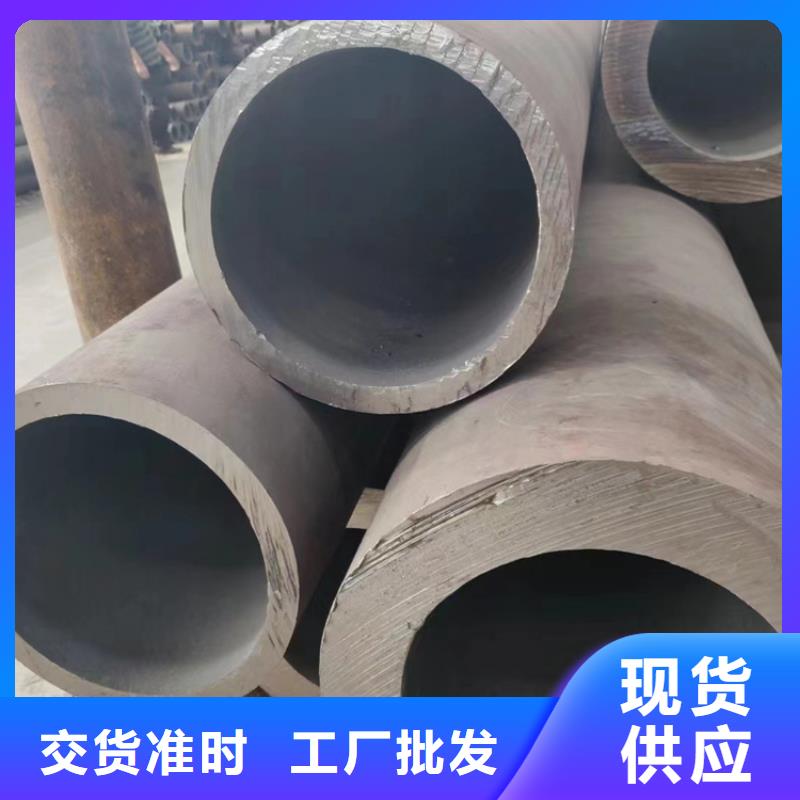 无缝钢管【Q355D无缝钢管】欢迎来电询价质量好