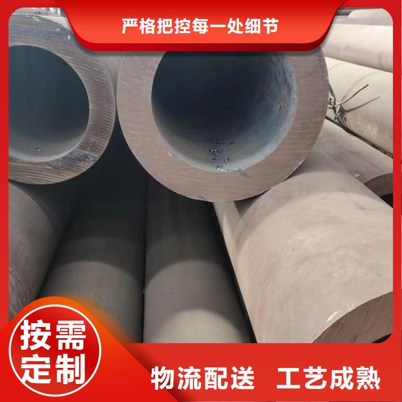 【无缝钢管】15crmo无缝钢管批发货源当地经销商