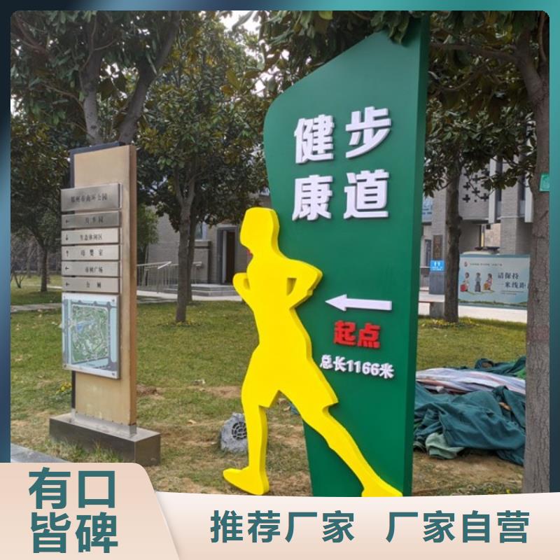 【智慧智慧步道拒绝中间商】有口皆碑