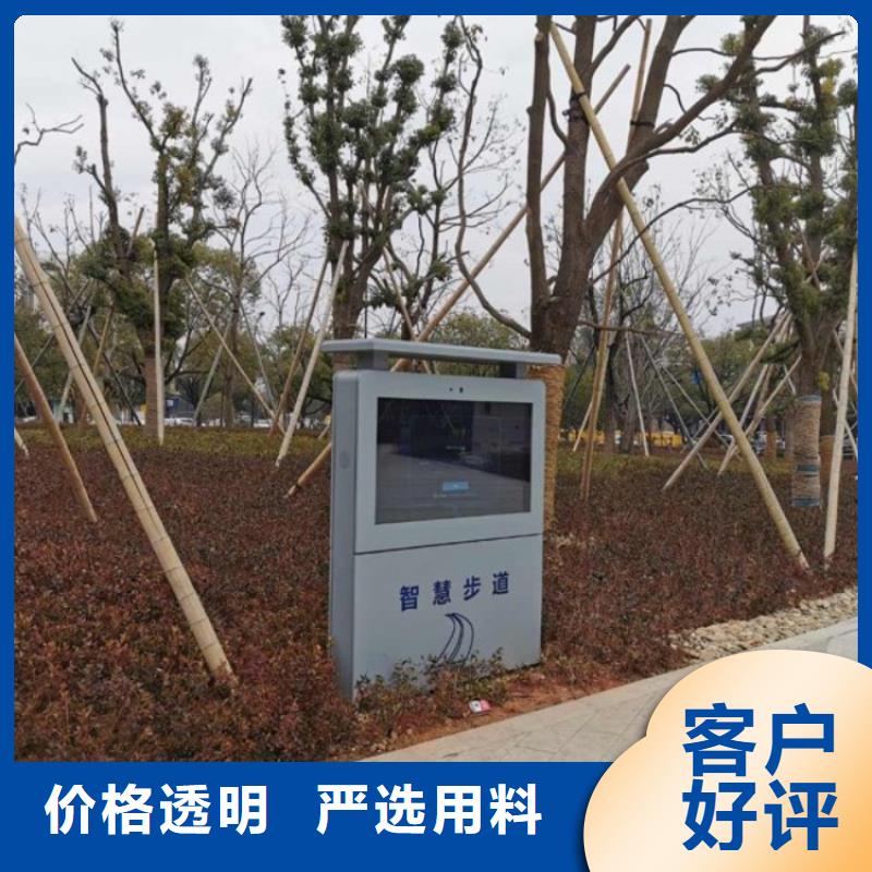 智慧-ai智慧步道合作共赢优选原材