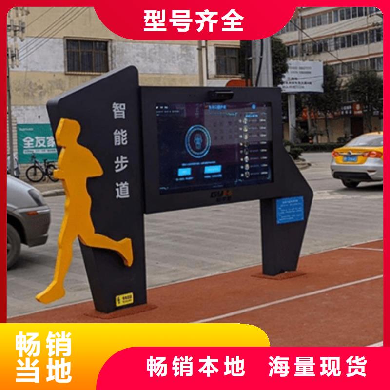 智慧【动态影像陪跑步道墙】价格地道本地品牌