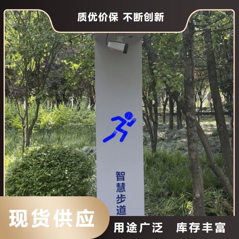 智慧【智慧步道大屏】订购让利客户