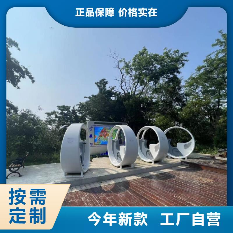 智慧ai虚拟骑行单车生产厂家当地生产商