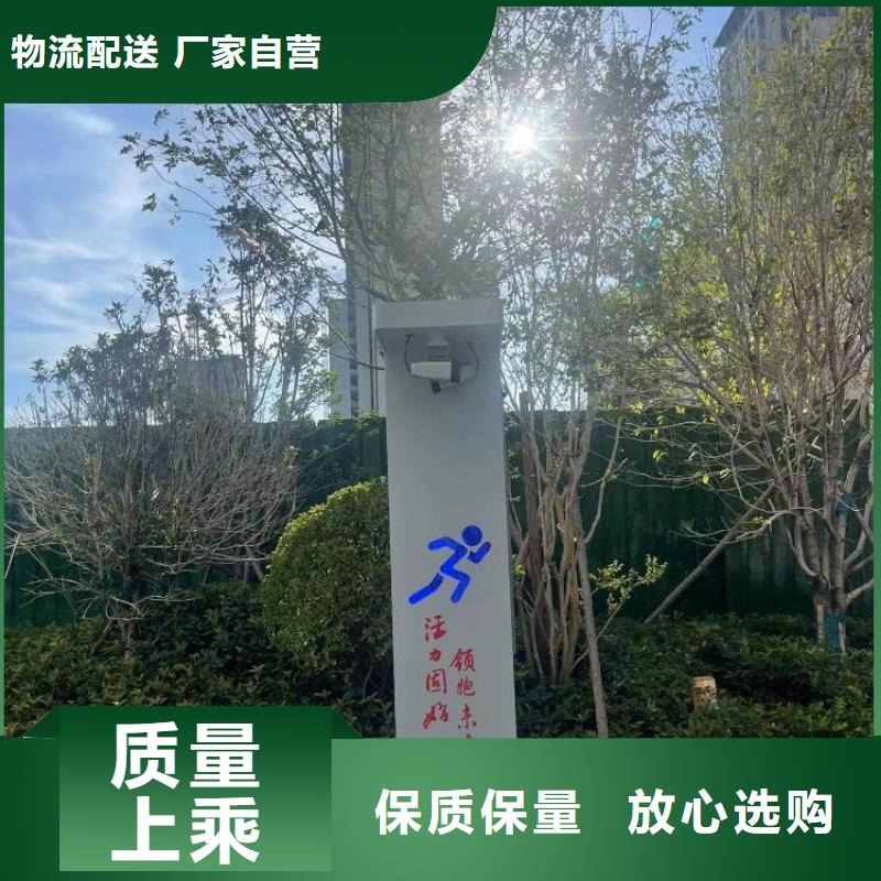 智慧-智能跑道互动大屏精品选购当地品牌