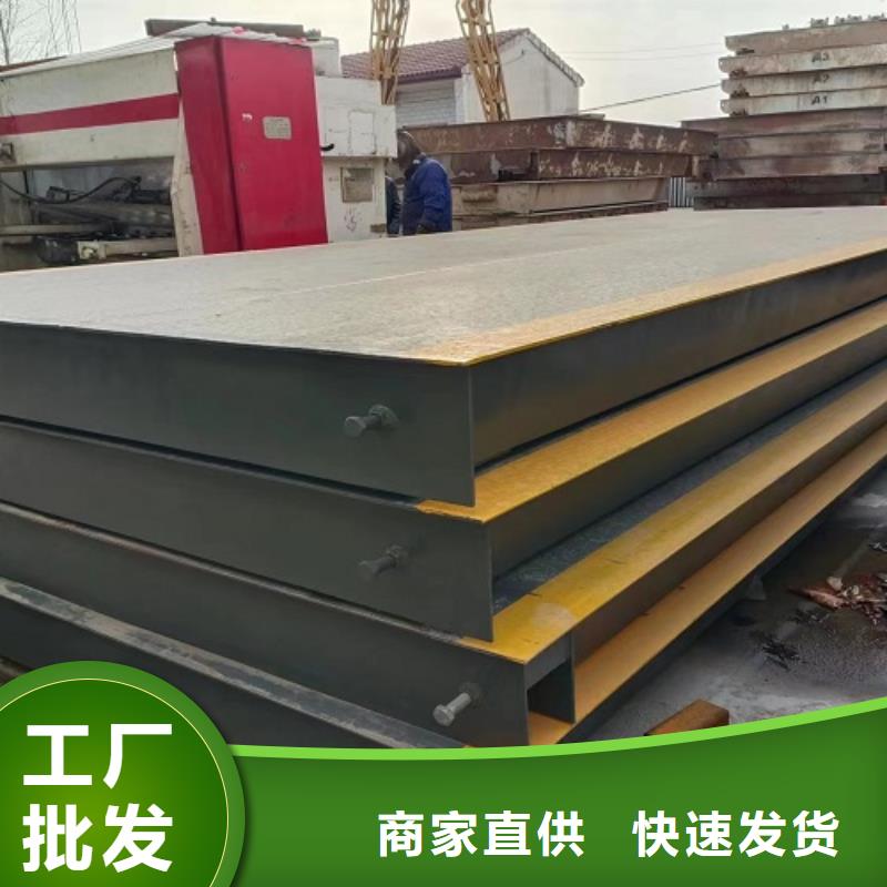 地磅_电子地磅好品质选我们客户信赖的厂家
