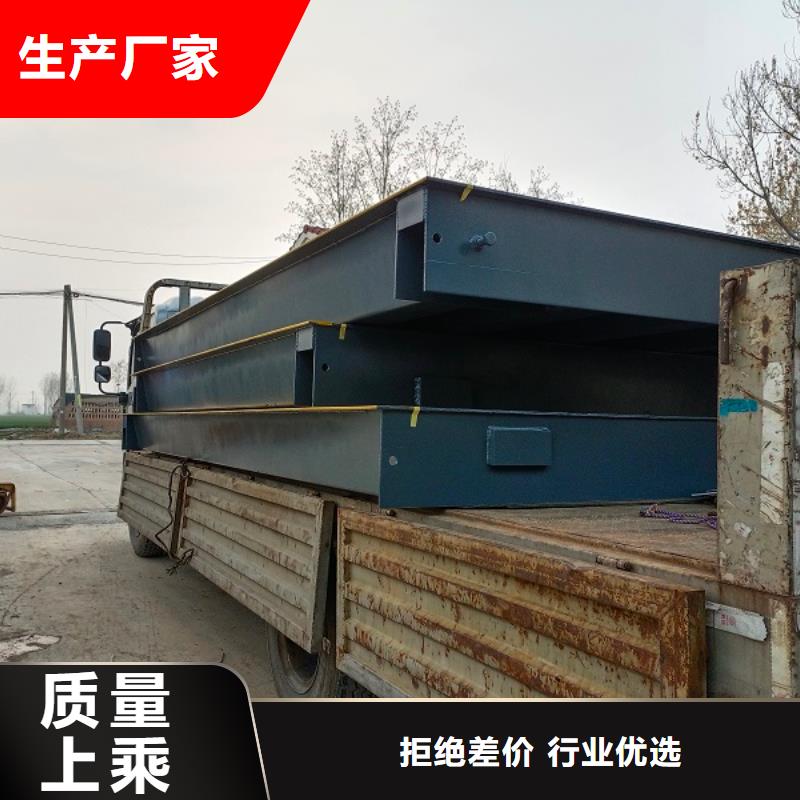 地磅二手地磅优质货源同城公司