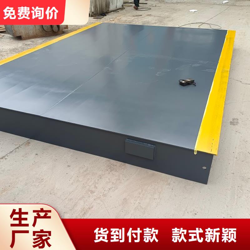 地磅工地洗车机型号齐全交货准时