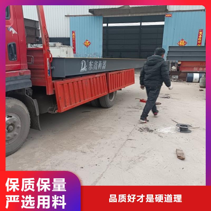 【电子地磅重型衡器多种规格供您选择】优质货源