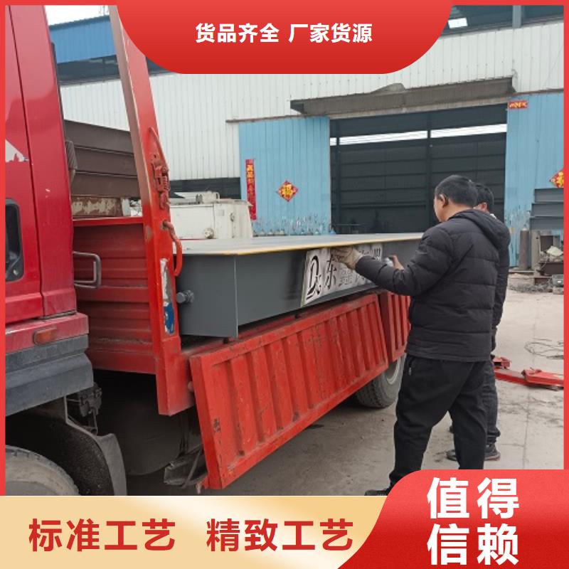 【电子地磅】地磅厂家实地大厂定制批发