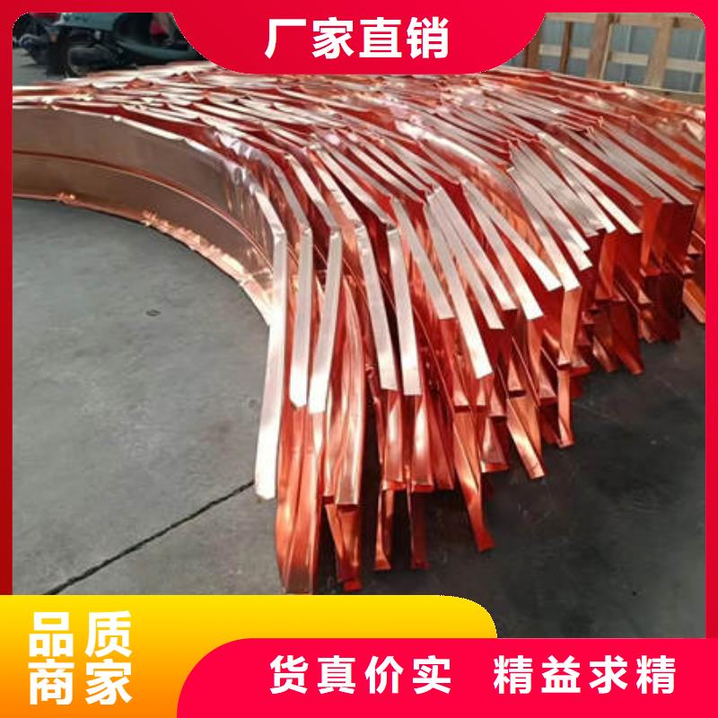 止水铜片紫铜片止水快捷的物流配送品质好才是硬道理