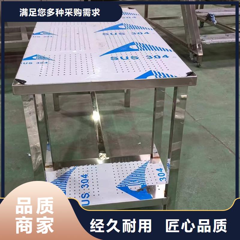 【不锈钢工作台】-不锈钢水池卓越品质正品保障可零售可批发