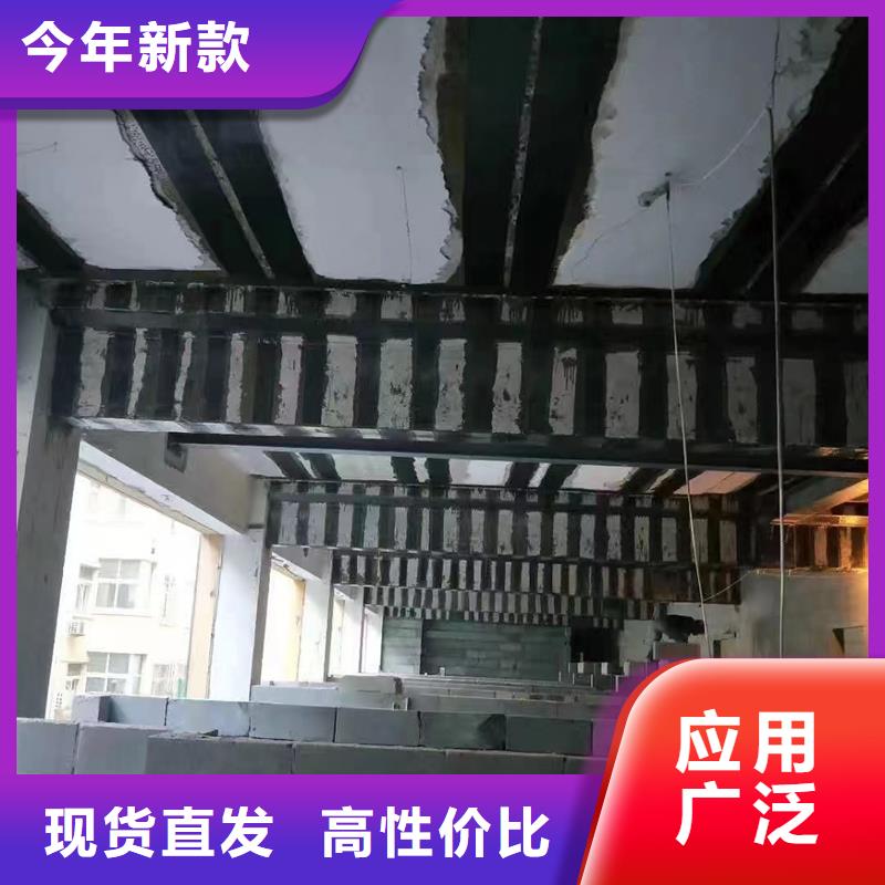 屯昌县加固碳纤维布报价规格型号全