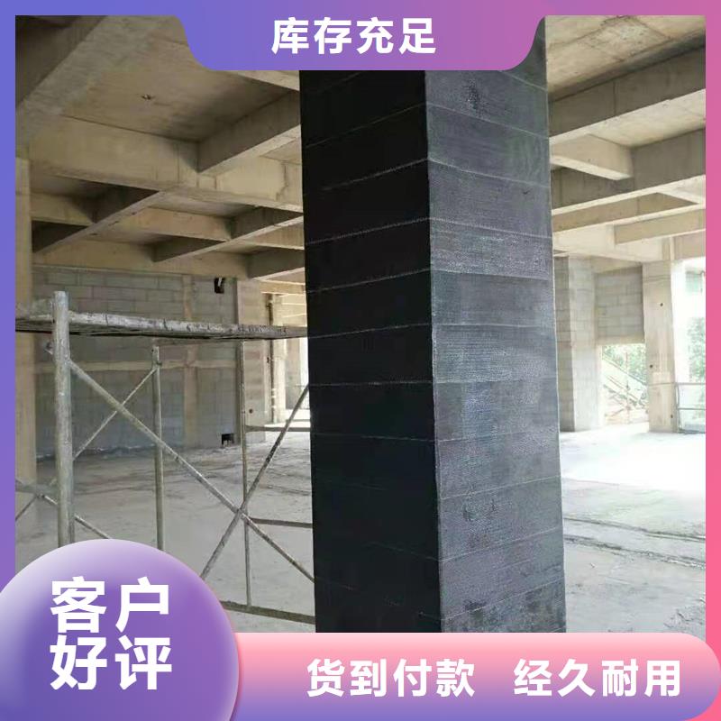 碳纤维加固布价格优惠同城公司