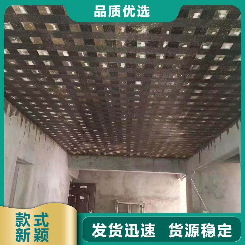 单向建筑碳纤维布型号全物流配货上门