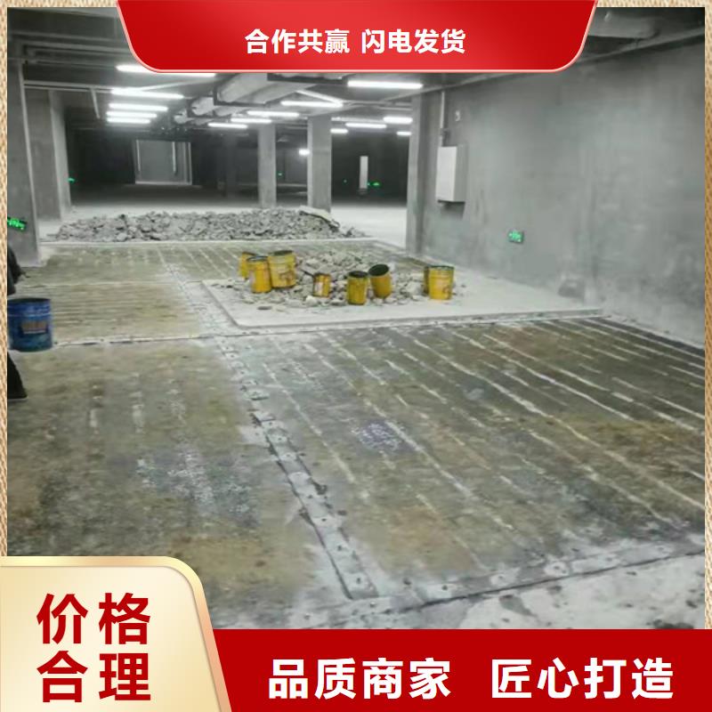 【碳纤维布网状裂纹封闭剂支持加工定制】规格型号全