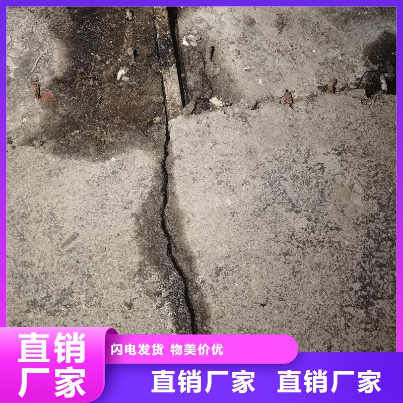 ​地下室堵漏环氧注浆液质量优生产安装