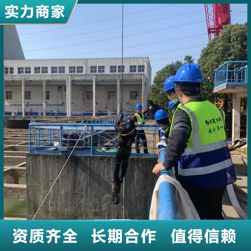 水下施工【水下安装服务】价格低于同行实力商家