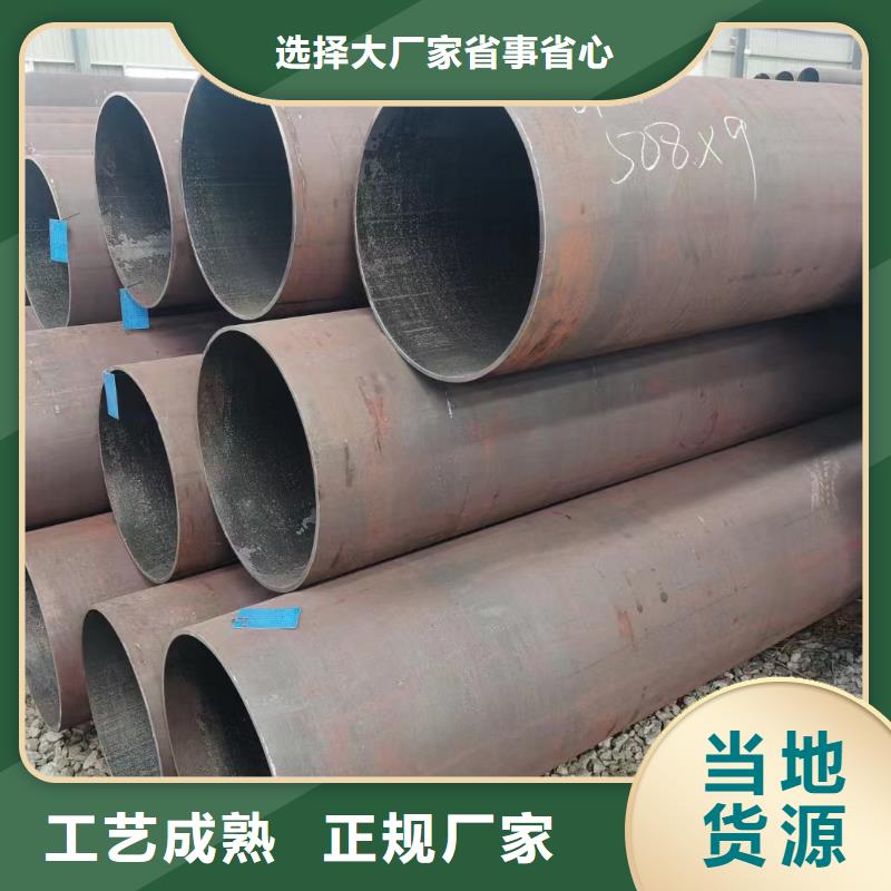 无缝钢管厚壁无缝钢管诚信经营本地生产商