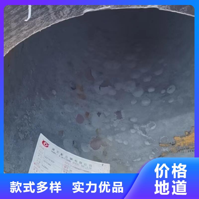 合金钢管无缝钢管厂多种场景适用专注细节专注品质