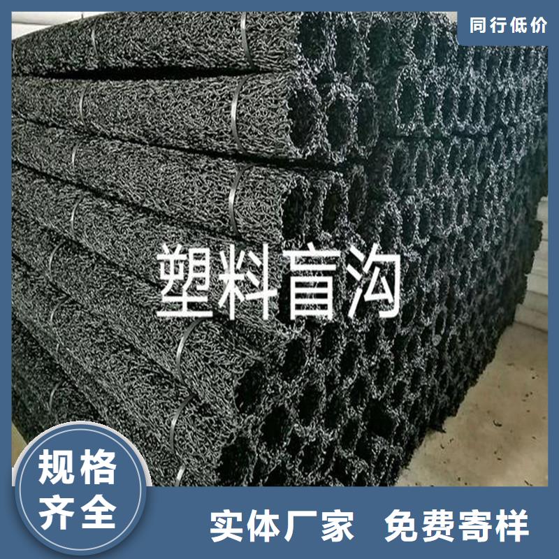 排水盲管土工布实体厂家支持定制种类丰富