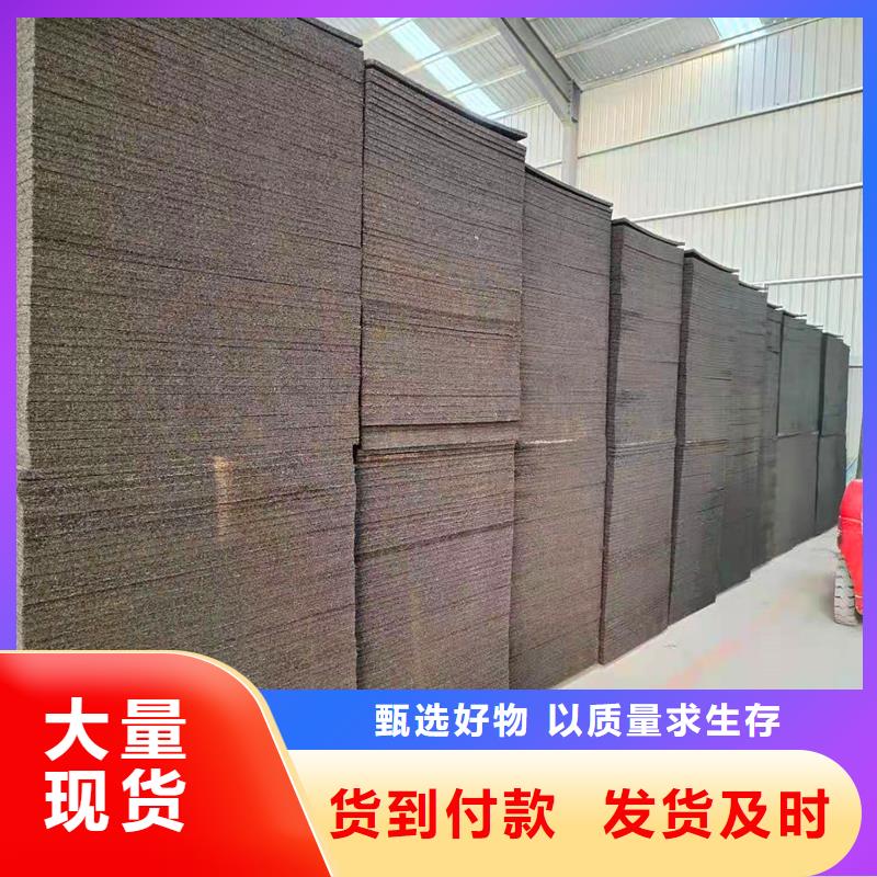 沥青木丝板规格齐全价格当地供应商