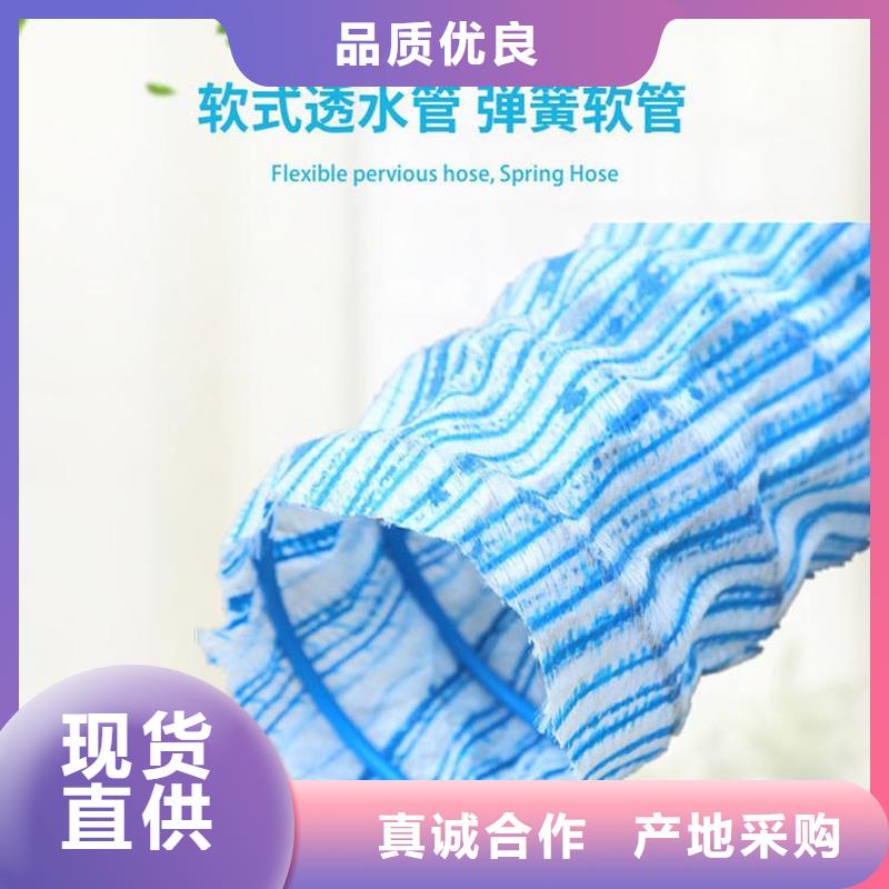 软式透水管仿钢塑钢纤维厂家直销值得选择批发货源